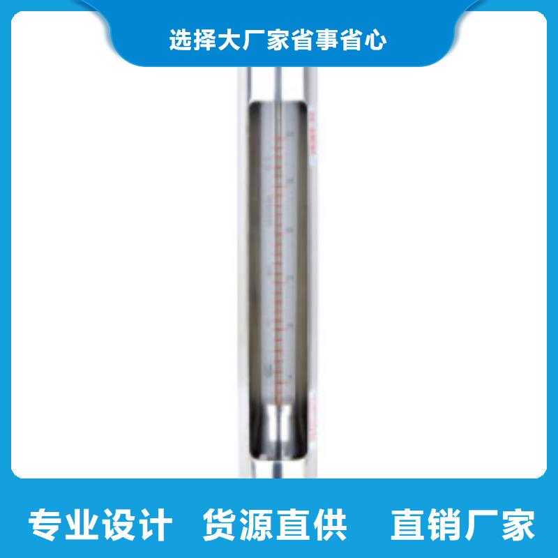 G10玻璃管浮子流量計用心服務