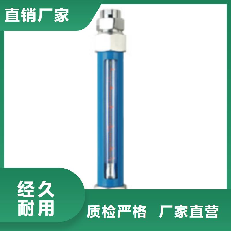G10玻璃管轉子流量計免費寄樣