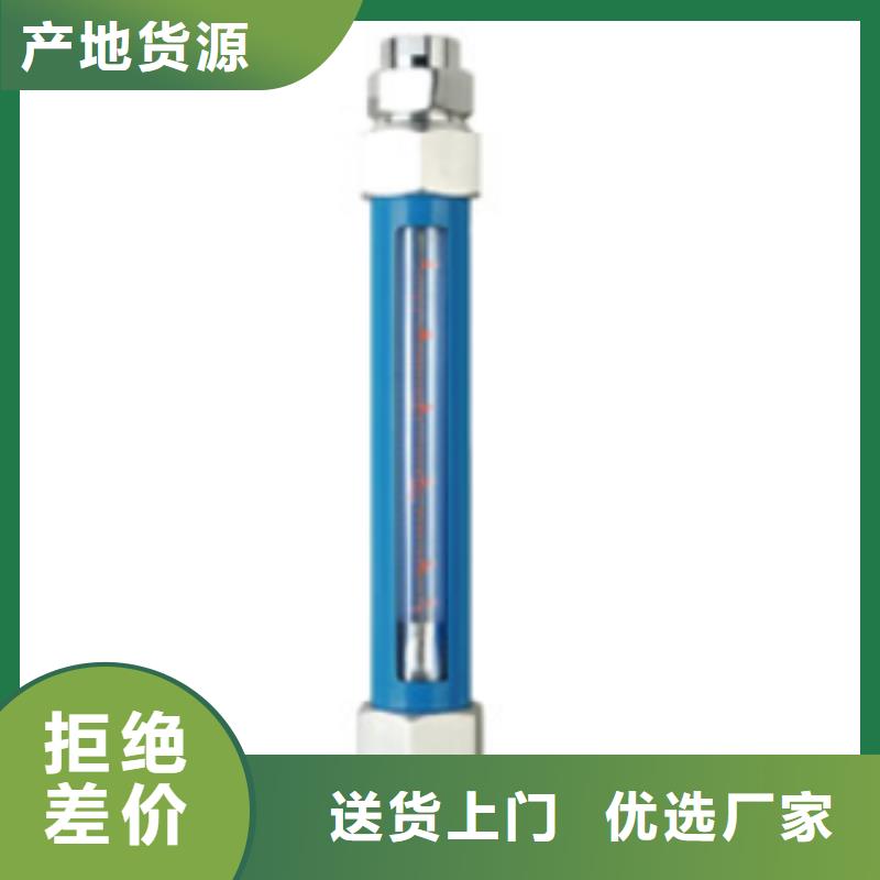 G10玻璃管浮子流量計一站式采購