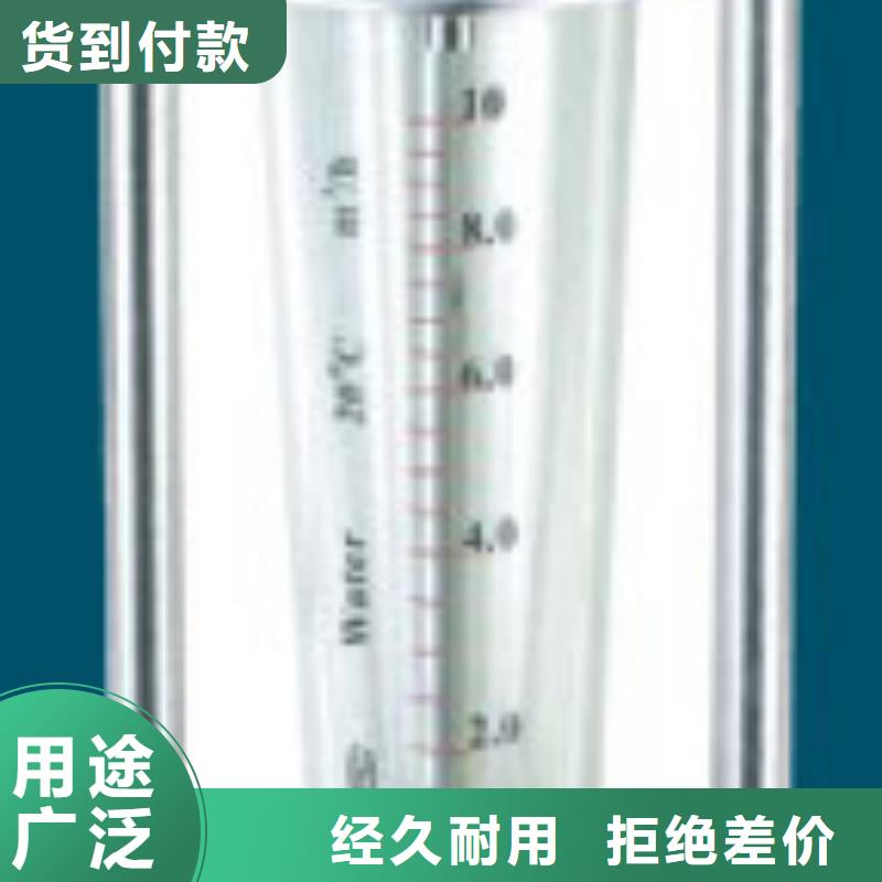 G10玻璃管浮子流量計用心服務