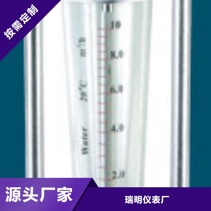 G10玻璃管轉子流量計免費寄樣