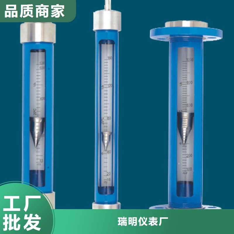 G10,玻璃轉(zhuǎn)子流量計產(chǎn)品優(yōu)良