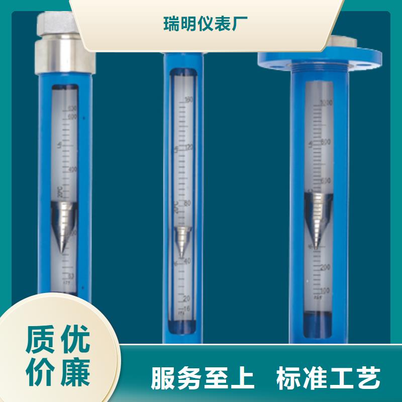 G10浮子流量計實力見證