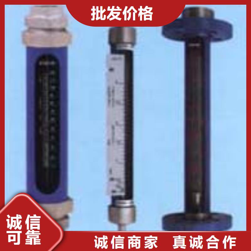 G10浮子流量計打造好品質(zhì)