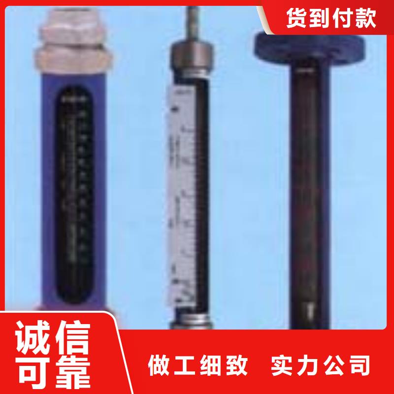 G10玻璃轉子流量計物美價優