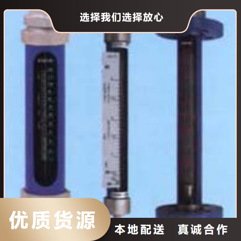 【G10玻璃管浮子流量計高質量高信譽】