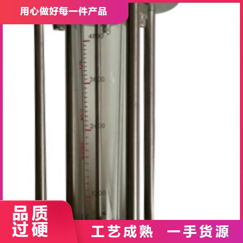 G10浮子流量計大庫存無缺貨危機