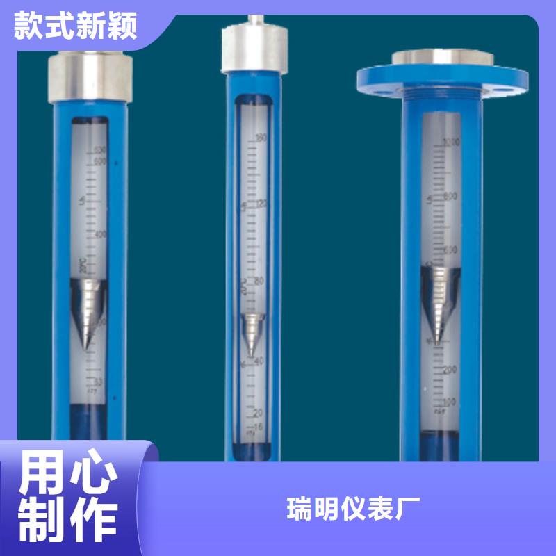 G10,玻璃轉(zhuǎn)子流量計產(chǎn)品優(yōu)良