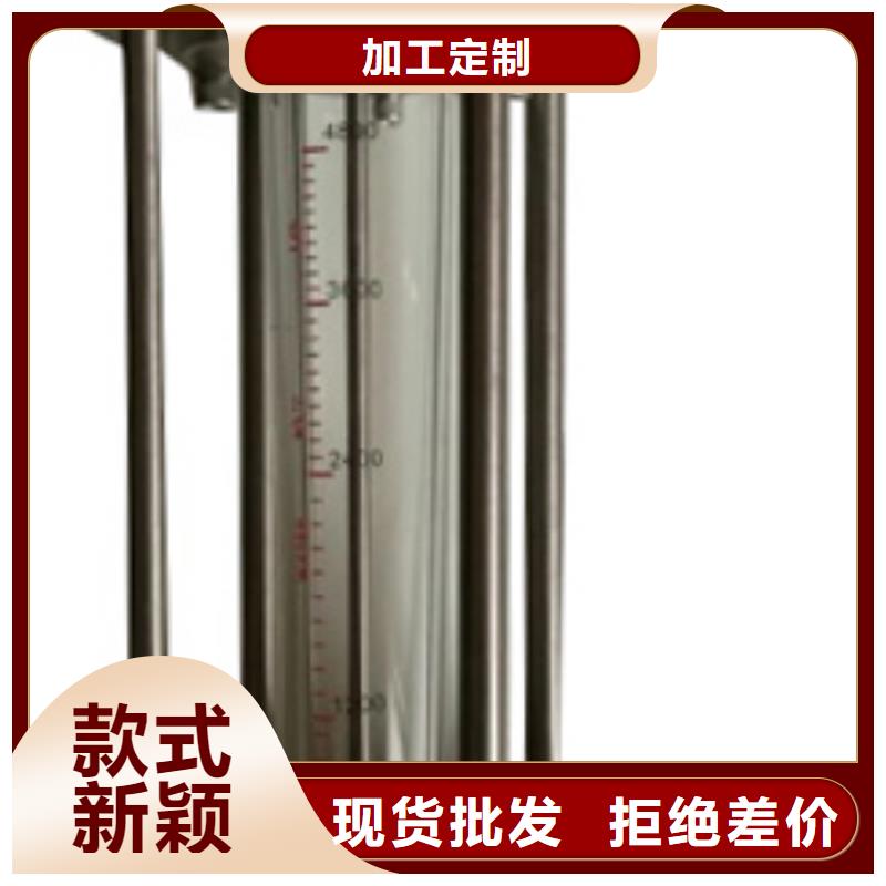 G10,轉子流量計貨品齊全