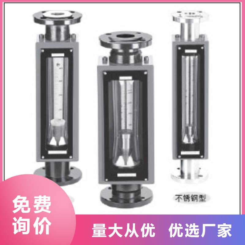 【G10】玻璃流量計廠家直發