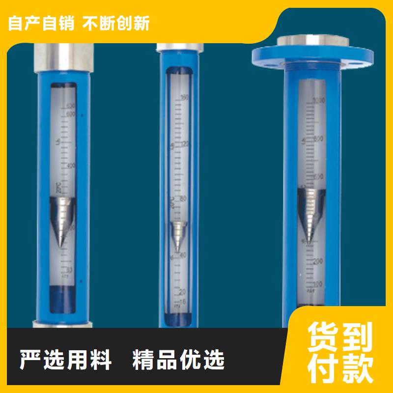 G10浮子流量計實力見證