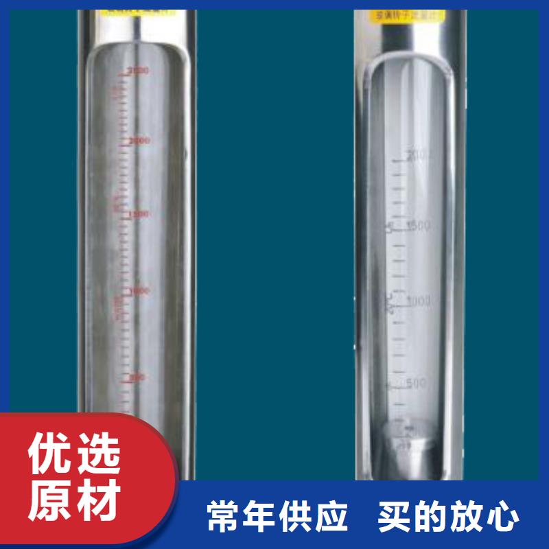 【G10玻璃管浮子流量计免费安装】