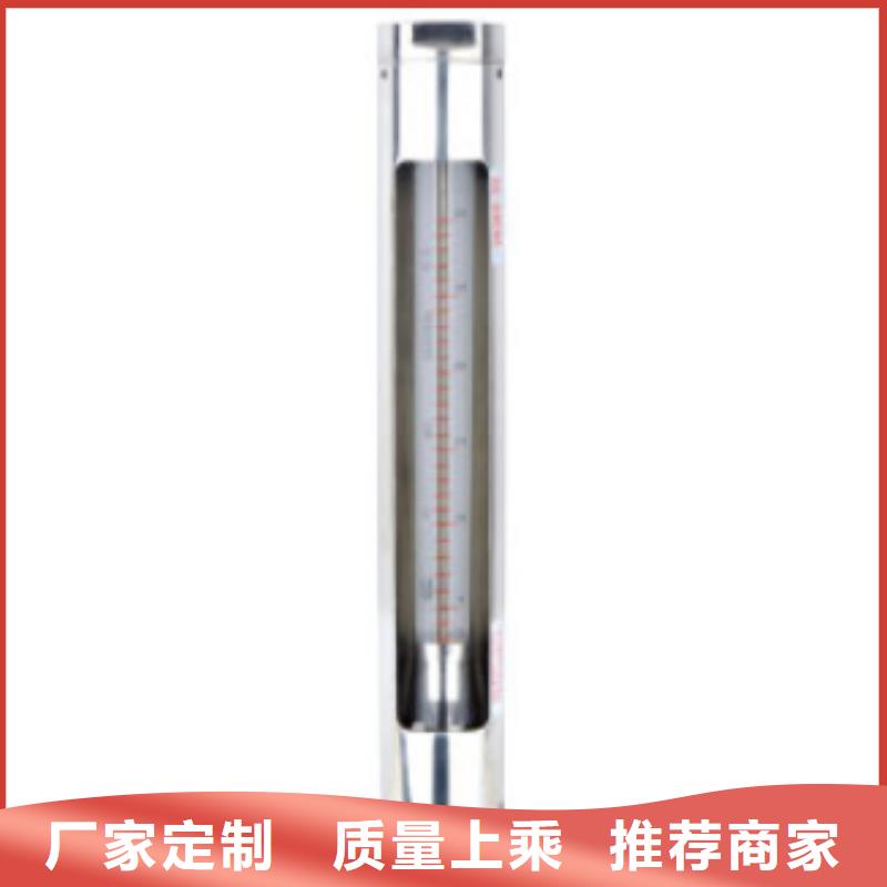 G10玻璃管浮子流量計一站式采購