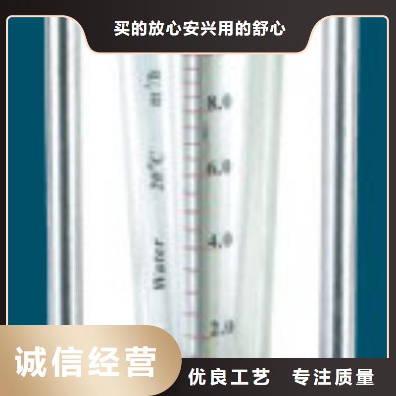 高品质现货销售[瑞明]G10玻璃管浮子流量计厂家直销安全放心