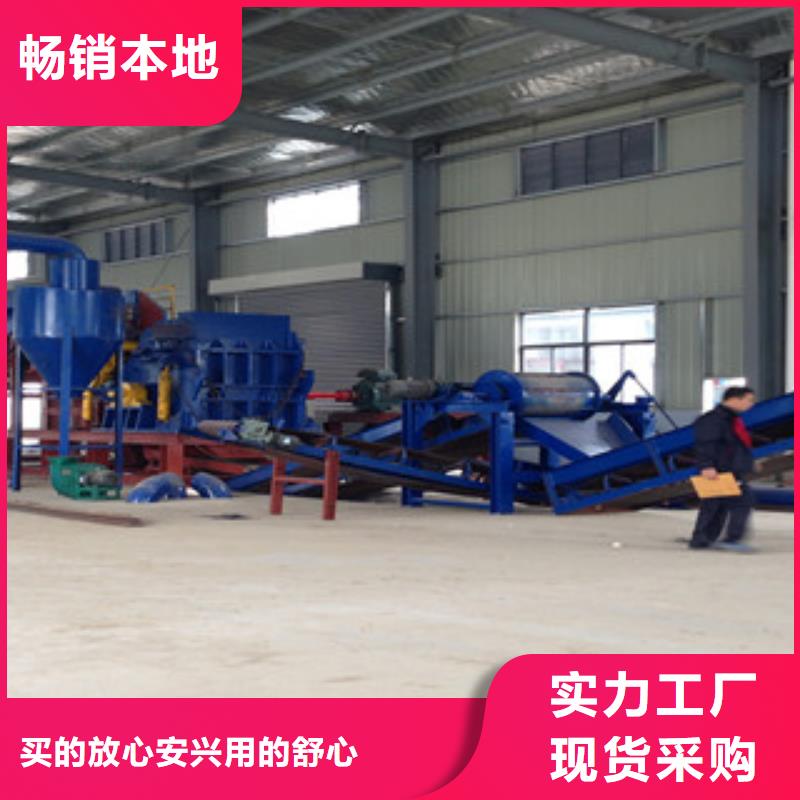 厂家直销直供[广飞]小型废钢破碎机时产4到5吨