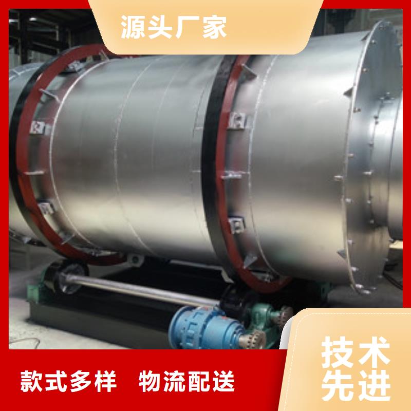 烘干機-沙子烘干機現貨批發