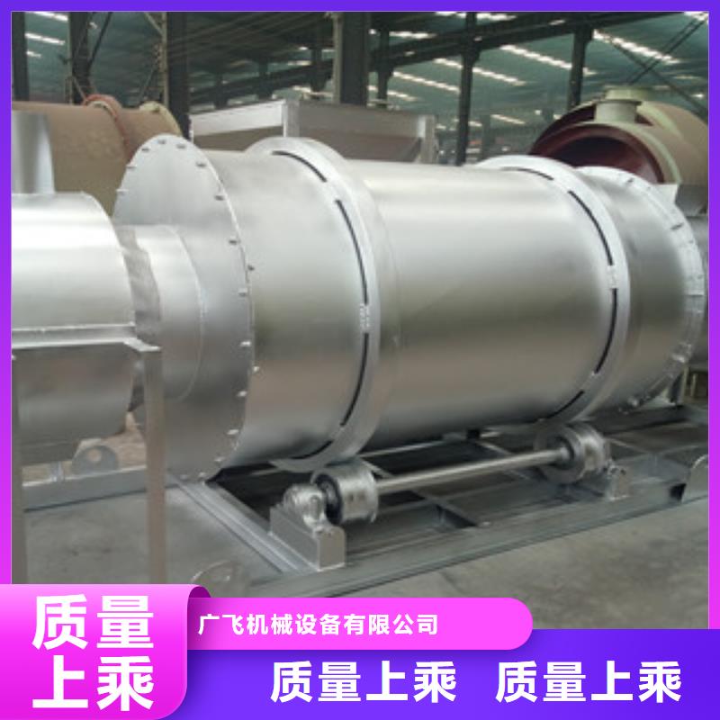 烘干機礦粉烘干機物流配送
