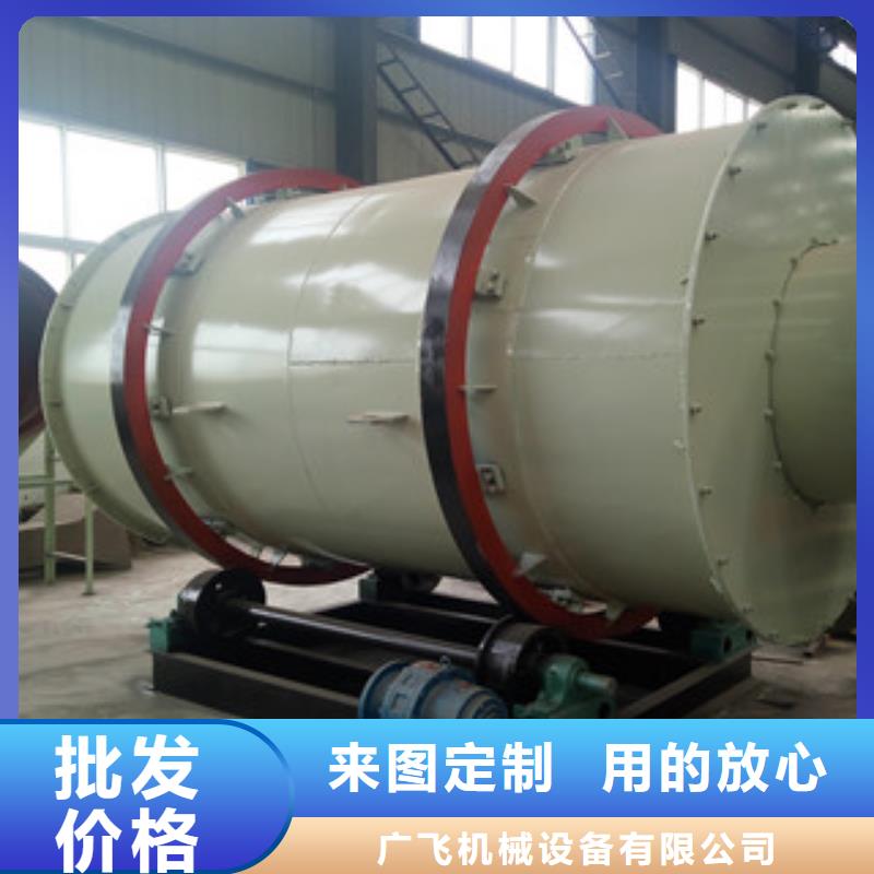烘干機-沙子烘干機現貨批發