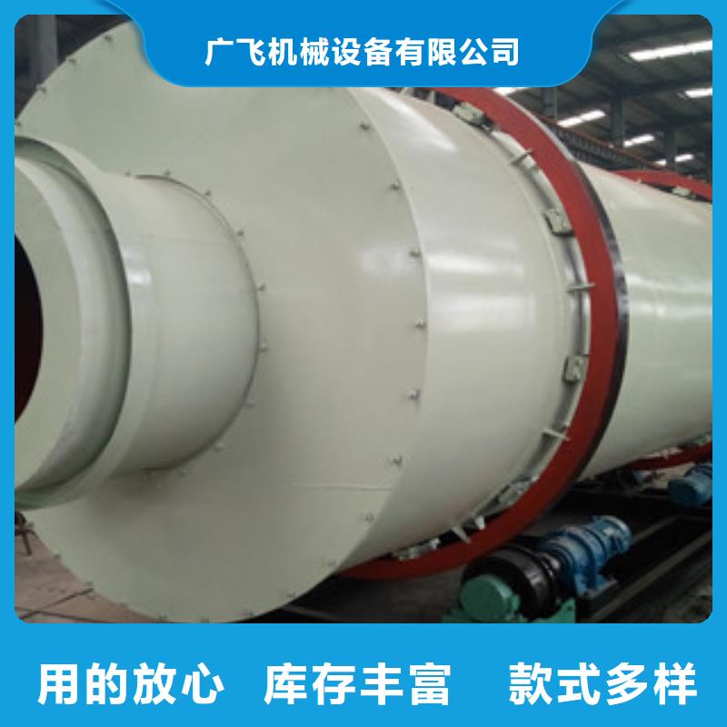 烘干機礦粉烘干機物流配送