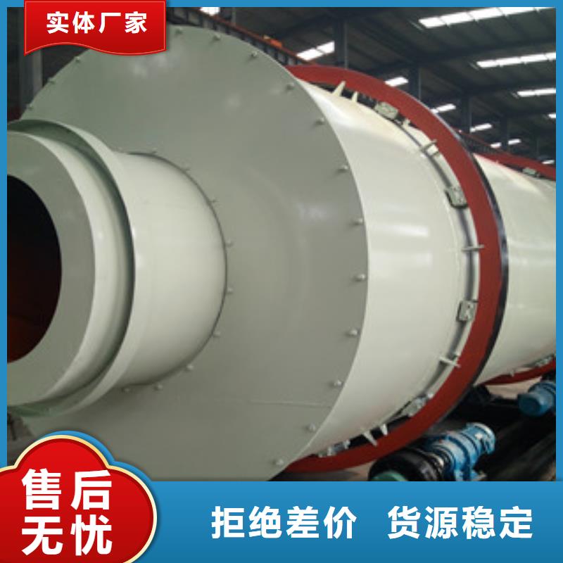 烘干機鋸末顆粒機品質好才是硬道理