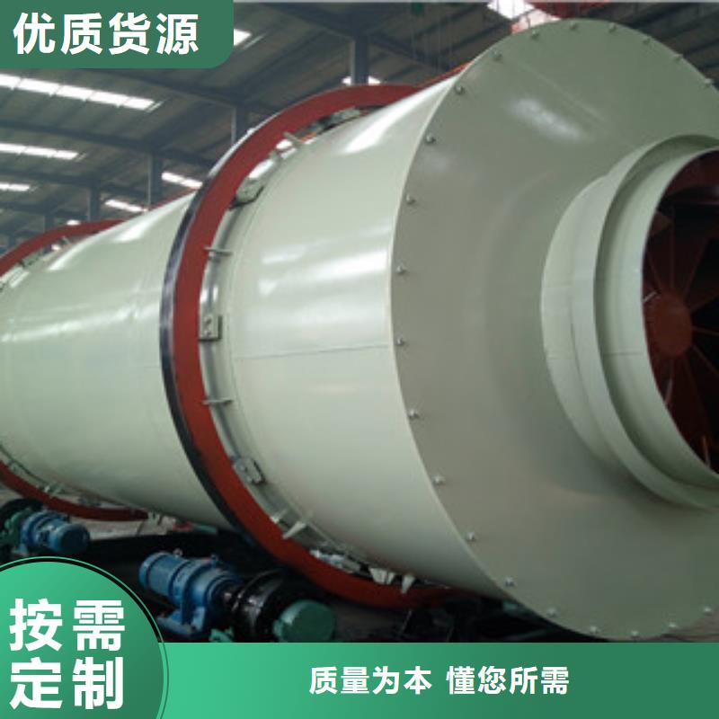 烘干機鋸末顆粒機品質好才是硬道理