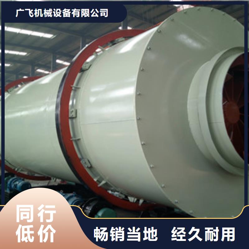 烘干機廢鋼破碎機用的放心