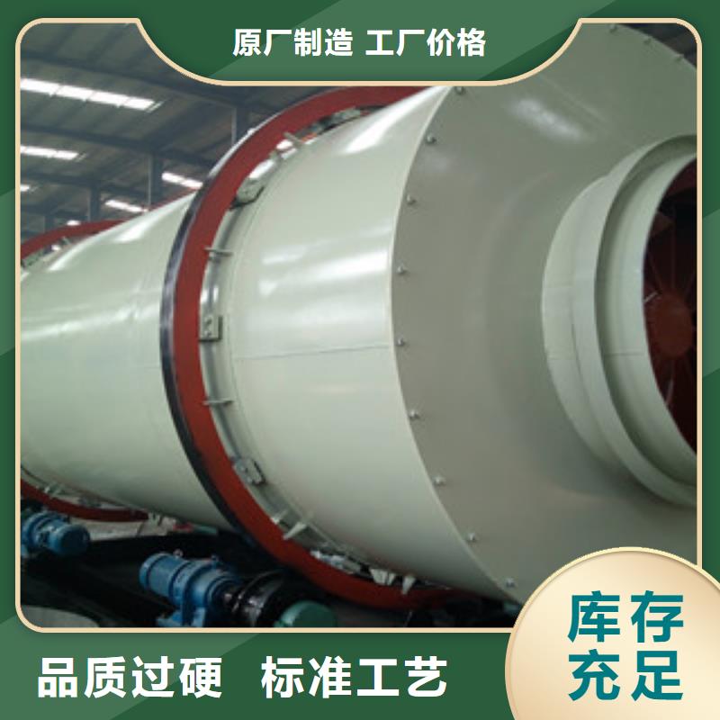 烘干機生物質顆粒機品質優良