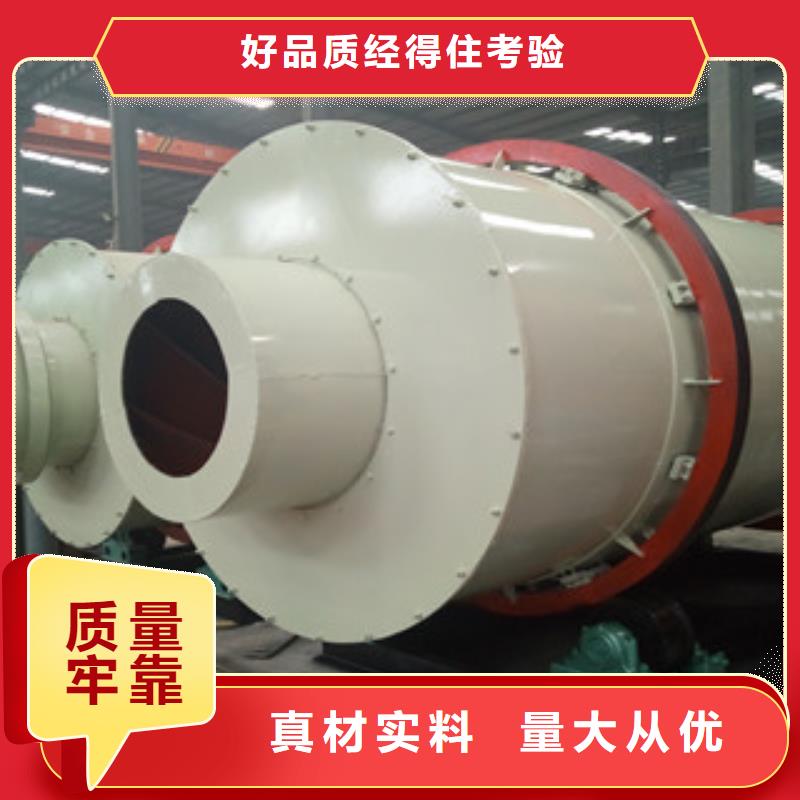 烘干機生物質顆粒機品質優良