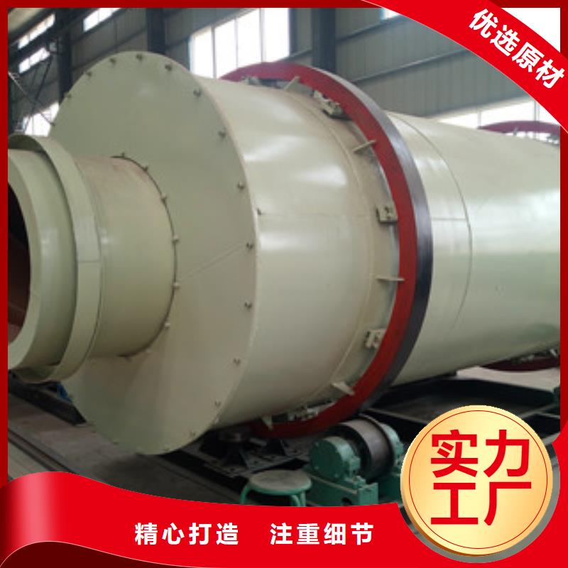 烘干機-生物質顆粒機專注品質