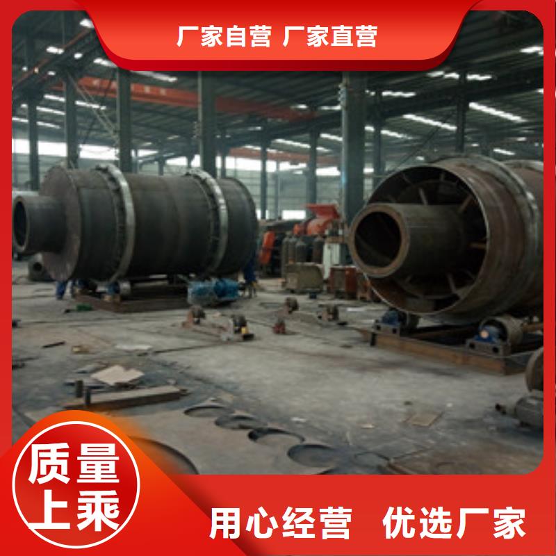 【烘干機(jī)沙子烘干機(jī)廠家直營(yíng)】