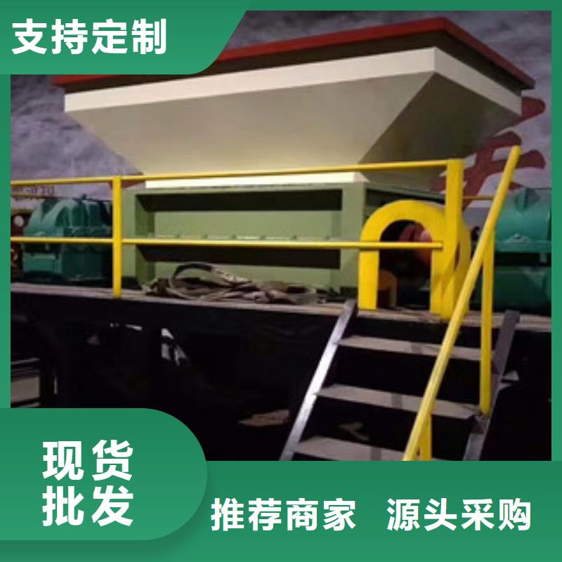 撕碎機鋸末顆粒機貨源穩定