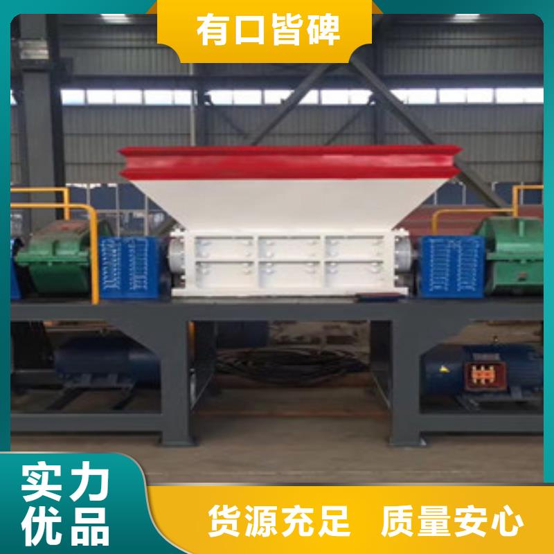 撕碎機(jī)三筒烘干機(jī)重信譽(yù)廠家