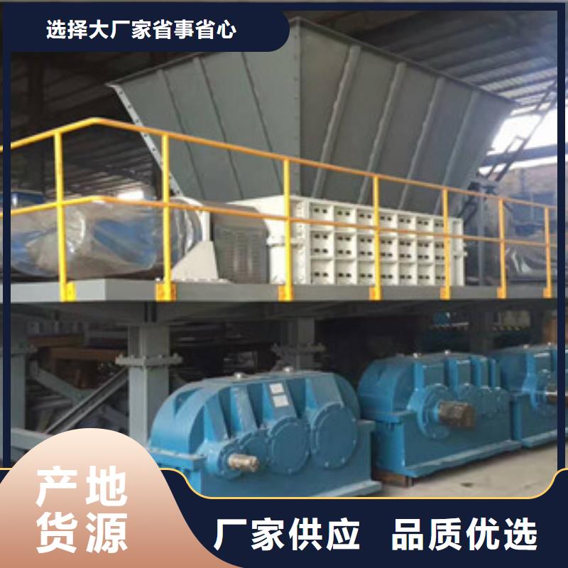 撕碎機-廢鋼破碎機產品參數
