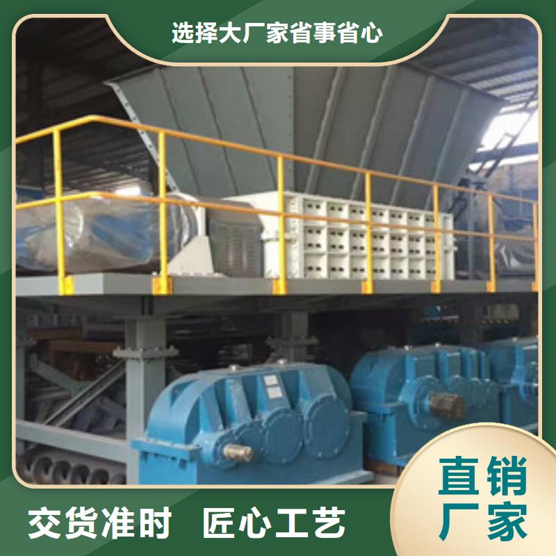 撕碎機鋸末顆粒機歡迎來廠考察