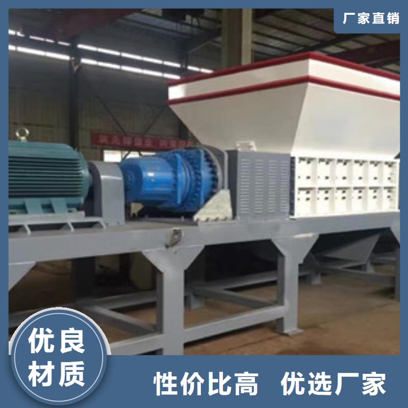 撕碎機礦渣烘干機高性價比