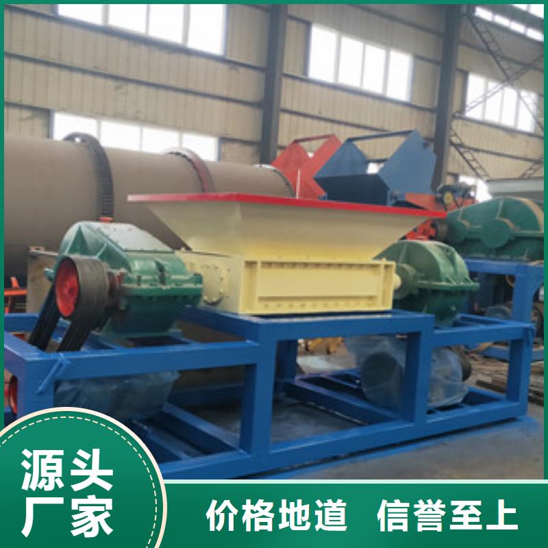 撕碎機(jī)雙軸撕碎機(jī)隨心所欲定制