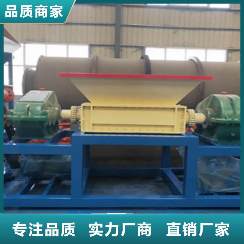 撕碎機鋸末顆粒機歡迎來廠考察