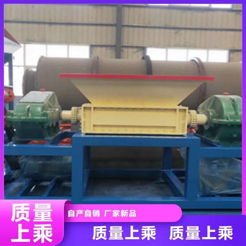撕碎機(jī)沙子烘干機(jī)按需定制