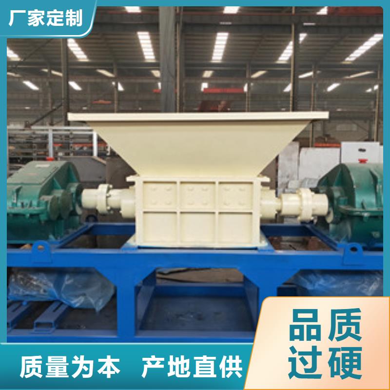 撕碎機(jī)雙軸撕碎機(jī)隨心所欲定制