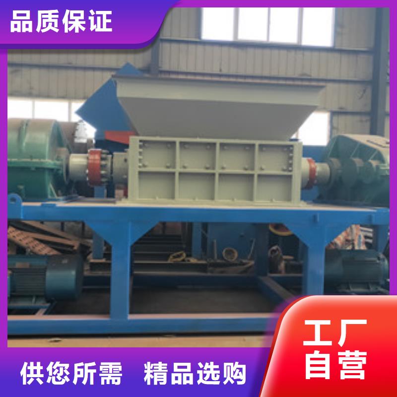 撕碎機金屬破碎機支持大小批量采購