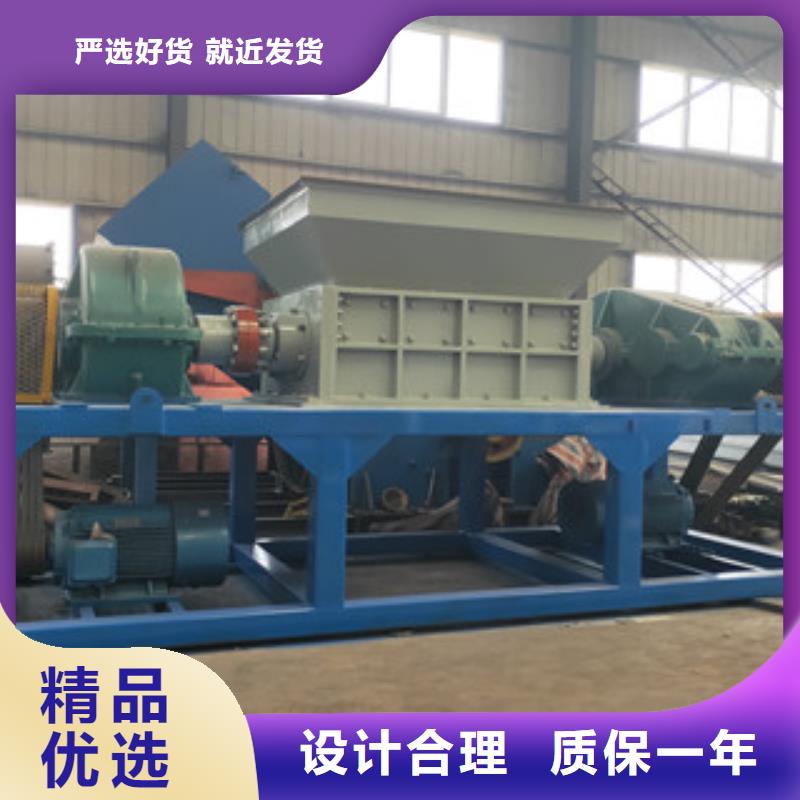 撕碎機(jī)生物質(zhì)顆粒機(jī)質(zhì)檢合格發(fā)貨