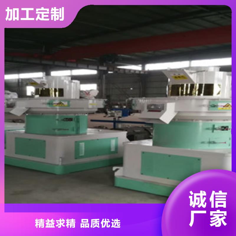 顆粒機(jī)-三筒烘干機(jī)廠家定制