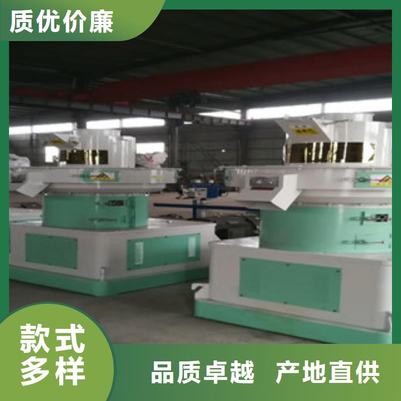 【顆粒機(jī)】礦渣烘干機(jī)產(chǎn)地批發(fā)
