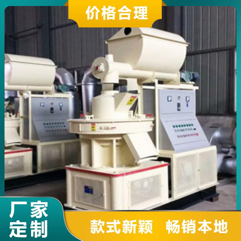 顆粒機-沙子烘干機按需定制真材實料