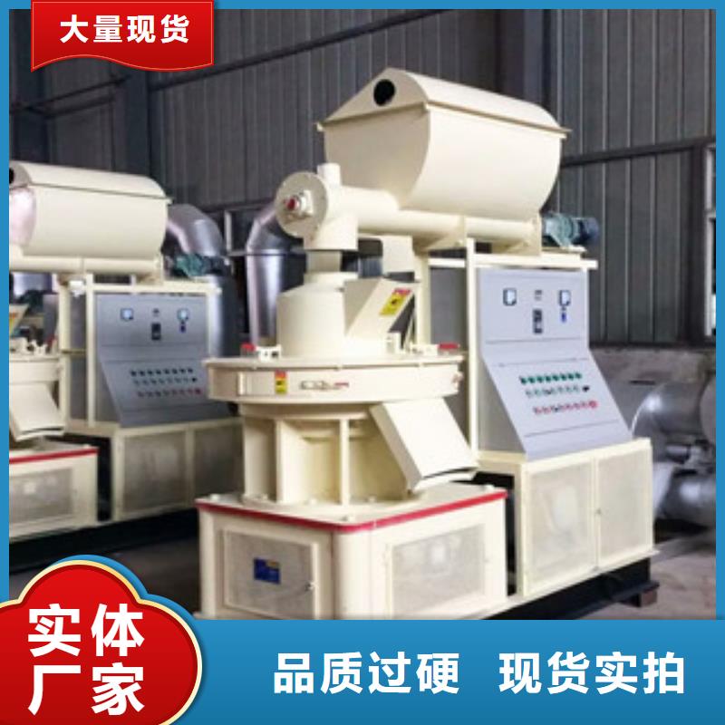 【顆粒機(jī)】礦渣烘干機(jī)產(chǎn)地批發(fā)