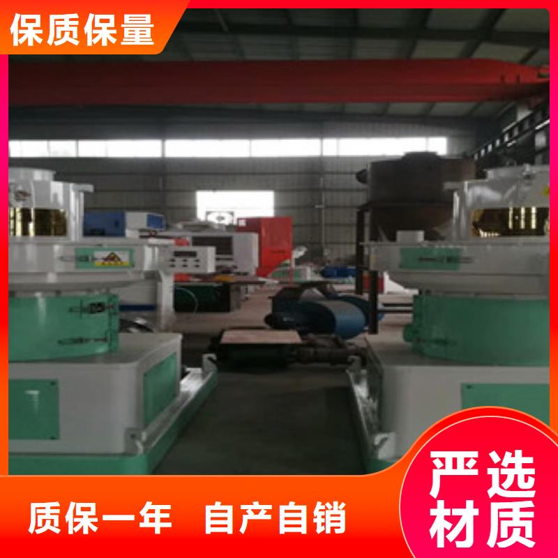 顆粒機-礦渣烘干機誠信經營質量保證