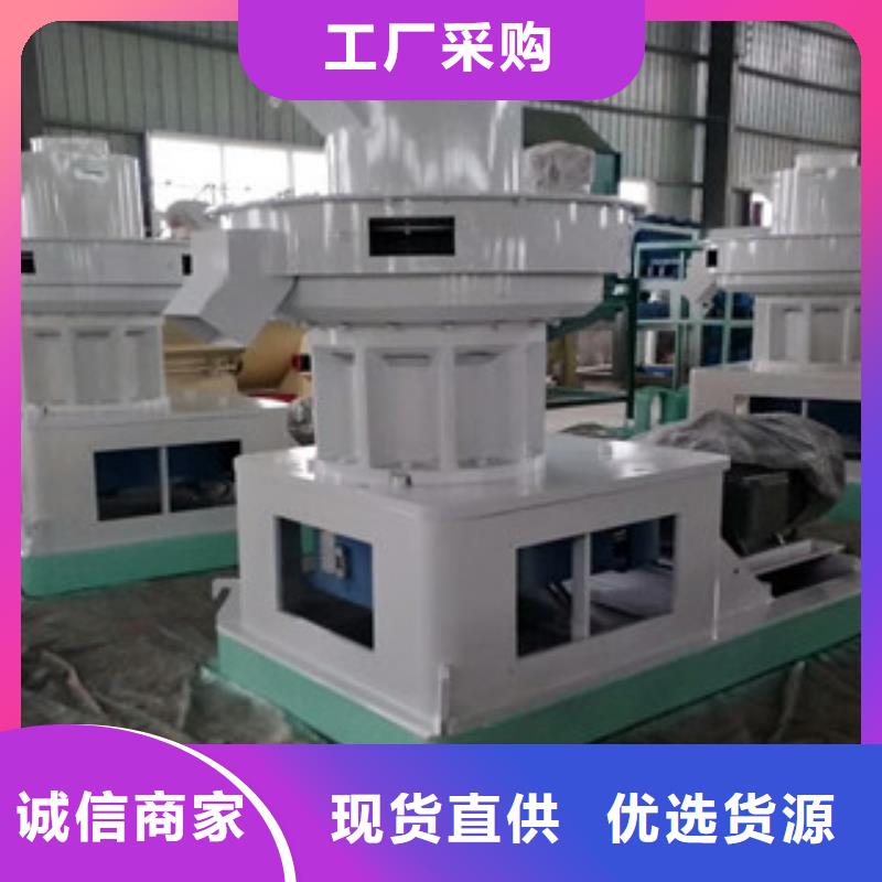 顆粒機生物質顆粒機質量不佳盡管來找我