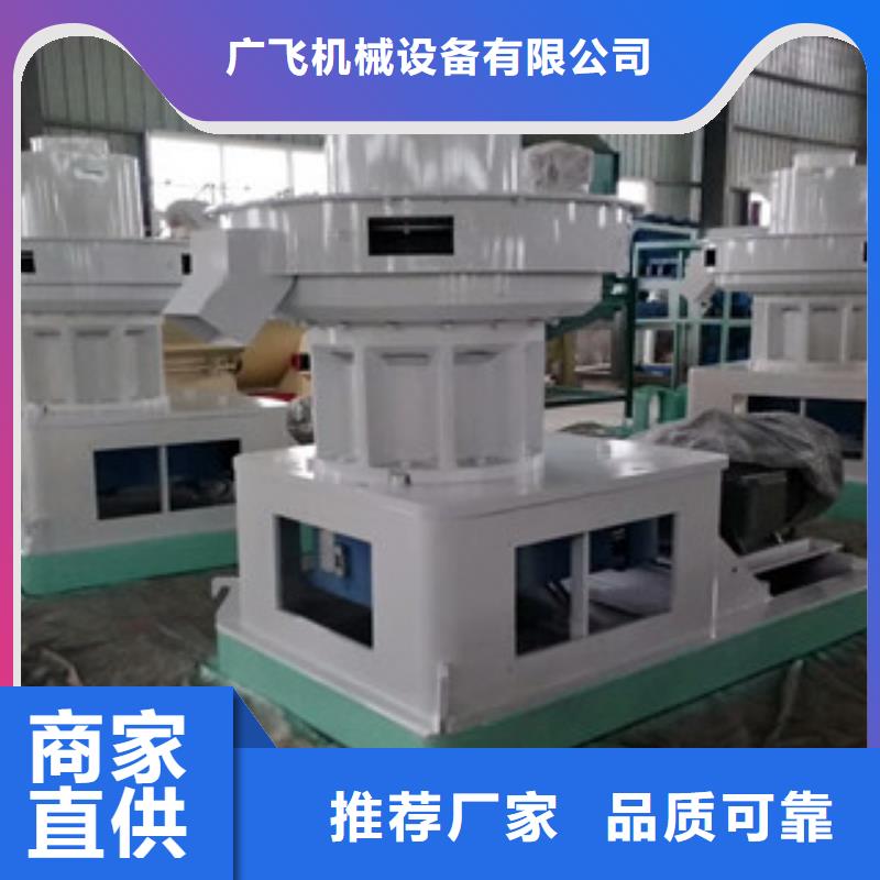 顆粒機,三筒烘干機貨源直供