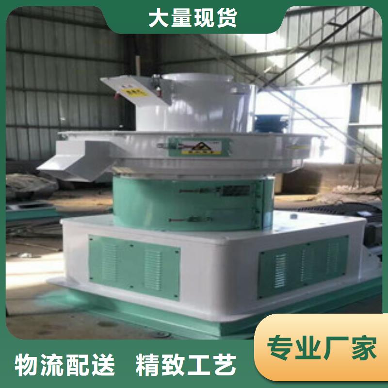 【顆粒機】沙子烘干機專業(yè)生產(chǎn)制造廠