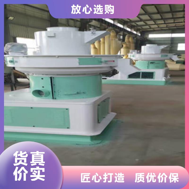 顆粒機(jī)-三筒烘干機(jī)廠家定制